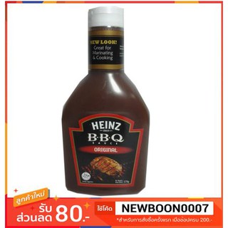 ซอสบาร์บีคิว ไฮนซ์ รสต้นตำรับ ขนาด 570 กรัม  +++HEINZ BBQ Sauce Original 570g+++