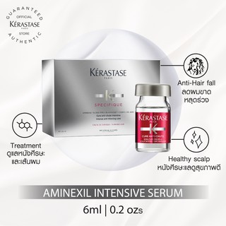 ของแท้!! Kerastase Specifique Intense Anti-Thinning Care 10ขวด x 6ml ทรีทเม้นท์ป้องกัน ผมร่วง ผมบาง