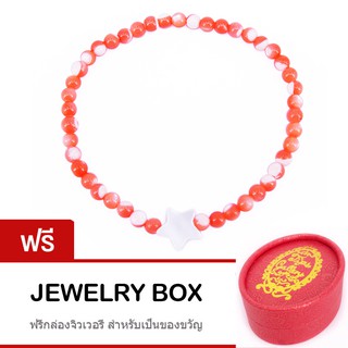 Tips Gallery สร้อย ข้อมือ มุกน้ำทะเล  สีส้ม รุ่น Le pearl Superstar Orange South Sea Mother of Pearl Design TBS138