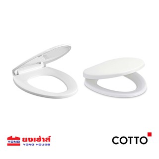 [โค้ดลด 20 บาท]COTTO ฝารองนั่งกันการกระแทก Soft Close ฝารองนั่ง รุ่น C90055(HM) เซมิอีลองเกต รุ่น C91251 ฝารองนั