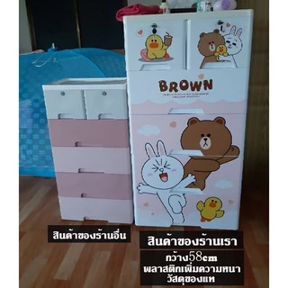 HEINOกว้าง58cmลิ้นชักเก็บของลายการ์ตูนตู้เสื้อผ้าตู้เก็บของแบบหลายชั้น เพิ่มหนา ไม่มีกลิ่นปลอดสารพิษ