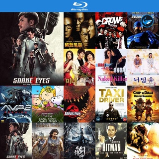 Bluray แผ่นหนังบลูเรย์ Snake Eyes G.I. Joe Origins (2021) จี.ไอ.โจ สเนคอายส์ บูเร ใช้ เครื่องเล่นบลูเรย์ blu ray player