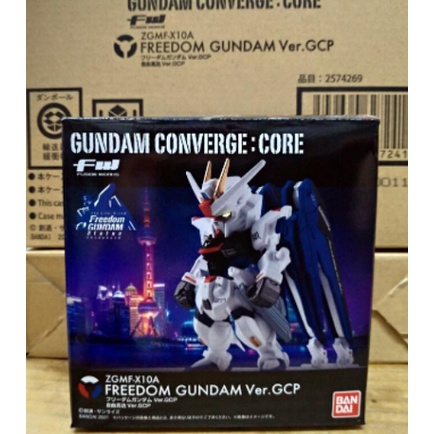 [Ready Stock] Bandai Candy Toy FW GUNDAM CONVERGE:CORE FREEDOM GUNDAM VER. GCP W/O GUM