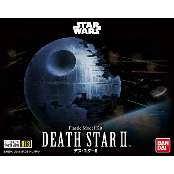 Bandai Vehicle Model 013 Death Star II 4573102655721 (Plastic Model)