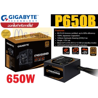 650W POWER SUPPLY (อุปกรณ์จ่ายไฟ) GIGABYTE P650B (80+ BRONZE) ประกัน 3 ปี *ของแท้*