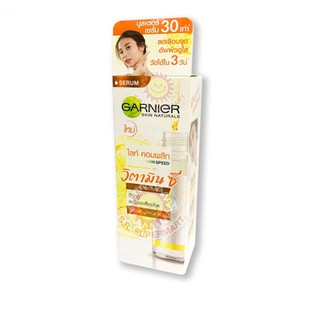 Garnier การ์นิเย่ สกิน แนทเชอรัลส์ ไลท์ คอมพลีท สปีด วิตามินซี บูสเตอร์ เซรั่ม ขนาด 30 มล.  1421