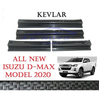 (4 ประตู) ชายบันได อีซูซุ ดีแม็กซ์ 1.9 เคฟล่า 2020 2021 2022 2023 ISUZU D-MAX BLUE POWER กันรอยประตู ชายบันไดประตูรถ