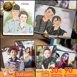 เหลือ 0 บาท โค้ด DAY353TV กรอบลอยmini ทุกขนาด ของขวัญไอเดีย ของขวัญแนวๆ ออกแบบไม่ซ้ำใคร รับปริญญา แต่งงาน ให้แฟน ให้ลูก