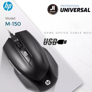 Mouse HP M-150  Optical Gaming Mouse ประเภทอุปกรณ์: Optical Mouse