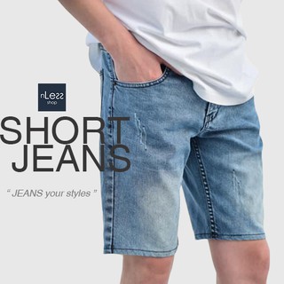 กางเกงยีนส์ ขาสั้นผู้ชาย กางเกงยีนส์วินเทจ กางเกงขาสั้น Short jeans