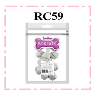 BOKDOK (RC59) กระดูกผูกสีขาวขัดฟันสำหรับสุนัข ขนาด 4-4.5 นิ้ว