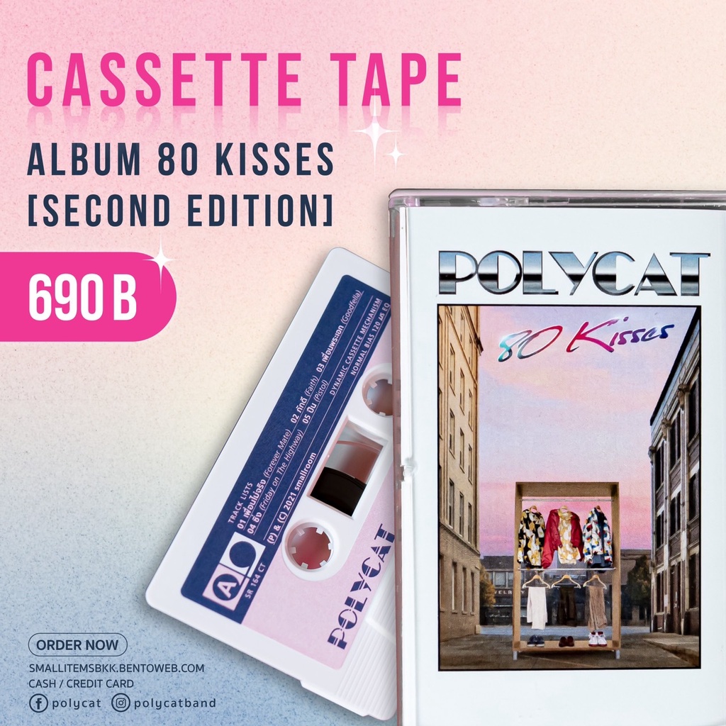 Cassette Tape : 80 Kisses [Second Edition] | Polycat