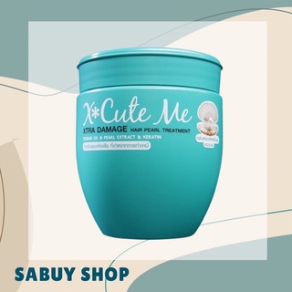 แท้-ส่งไว📢 X Cute Me Xtra Damage Hair Treatment เอ็กซ์คิวท์ มี เอ็กซ์ตร้า ดาเมจ แฮร์ทรีทเม้นท์