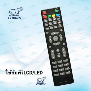 Family รีโมททีวี LCD/LED รุ่น LWD-325AA, RE02