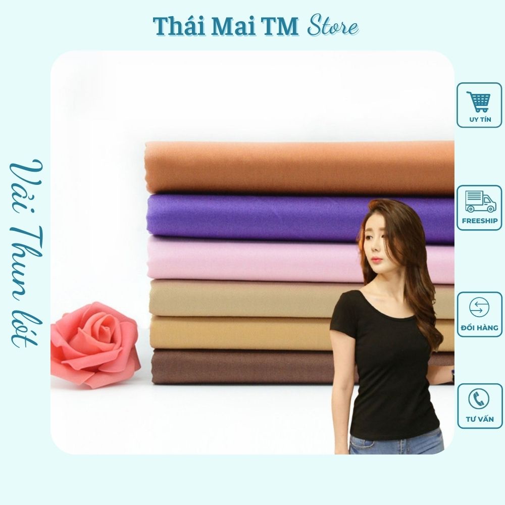 ซับในผ้ายืด ผ้าคอตตอนเนื้อหนายืด ของแท้ ขนาด 1ม6 ไทยไม TM