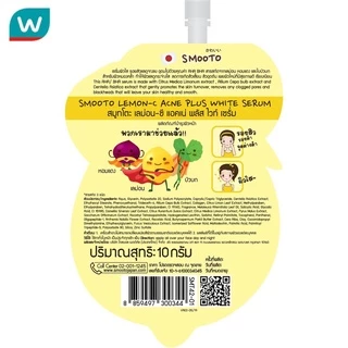 Smooto สมูทโตะ เลม่อน-ซี แอคเน่ พลัส ไวท์ เซรั่ม 10ก