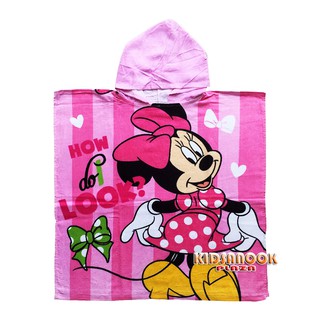 TWL032 ชุดคลุมว่ายน้ำมินนี่เม้าส์สวมหัว ผ้าขนหนู Minnie Mouse