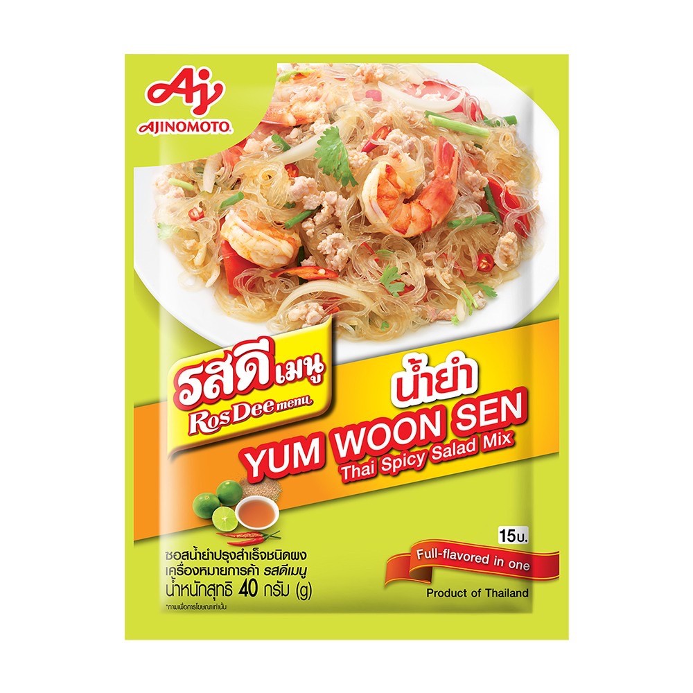 รสดีเมนู น้ำยำ น้ำหนักสุทธิ  40 กรัม