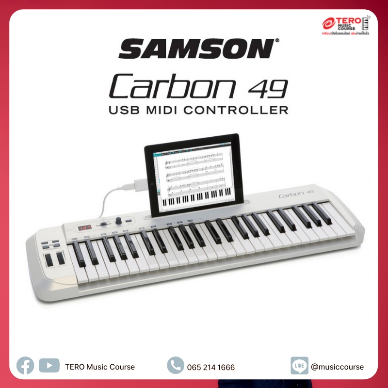 คีย์บอร์ดไฟฟ้า Samson Carbon 49 (USB MIDI Keyboard Controller 49 คีย์)พร้อมสายต่อและอะแดปเตอร์