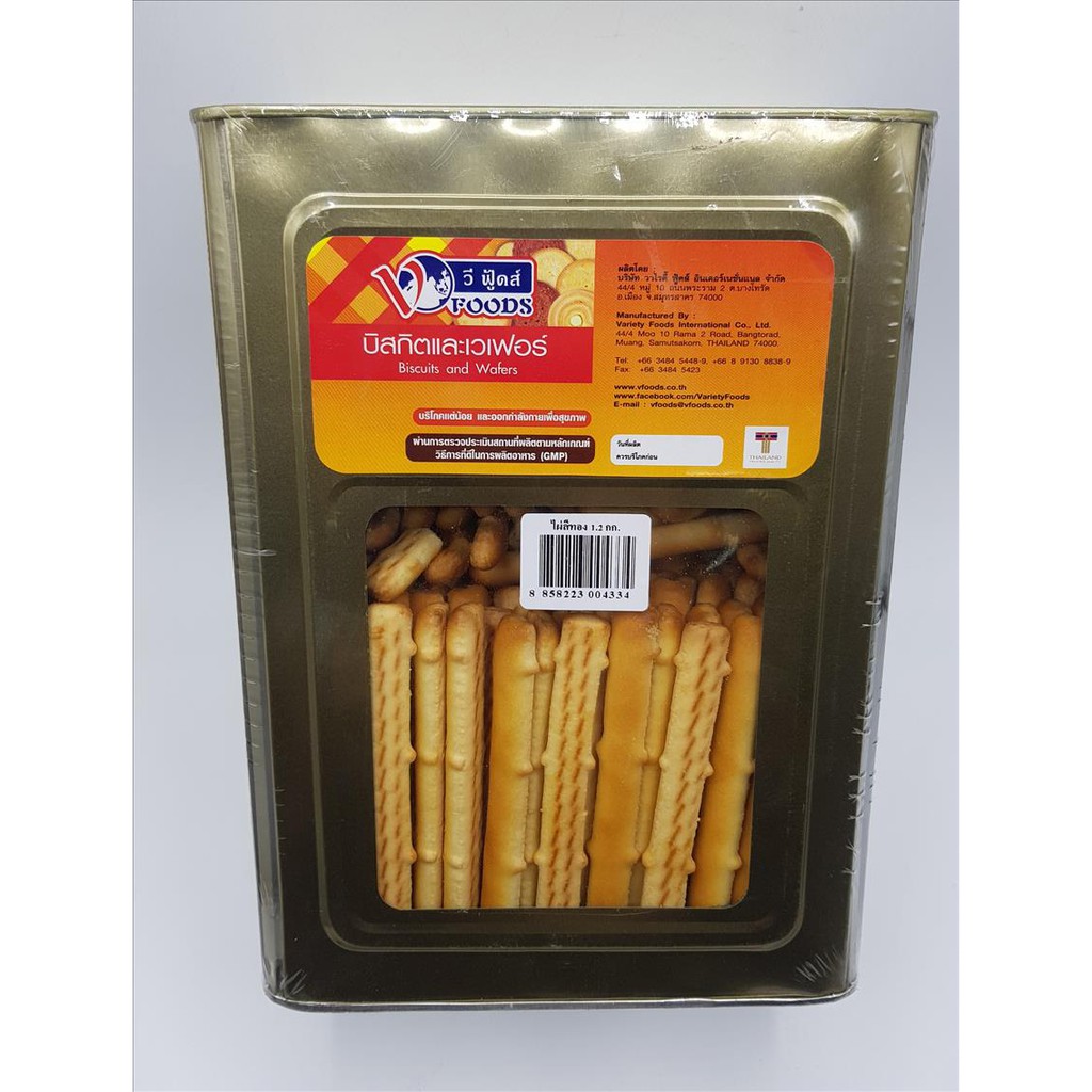 ปังปีปไข่กรอบ ขนมไทย 1.2 กิโล ขนมปังปีป หอม กรอบ อร่อย ขนมทานเล่น