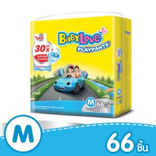 BabyLove กางเกงผ้าอ้อมเด็ก รุ่น เพลย์แพ้นส์ นาโนพาวเวอร์ พลัส ไซส์ M จำนวน 66 ชิ