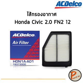 ACDelco ไส้กรองอากาศ กรองอากาศ Honda Civic 2.0 FN2 12 / 19373000 ฮอนด้า ซีวิค