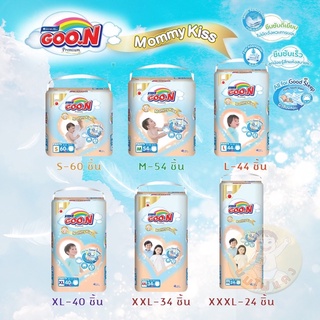 ผ้าอ้อมกูนน์รุ่นซับ 6 แก้ว(1ห่อ) รุ่นพรีเมียม Goon Premium