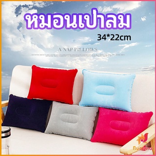 BUAKAO หมอนเป่าลม หมอนพกพา หมอนหนุนหลัง หนุนนอน  inflatable pillow