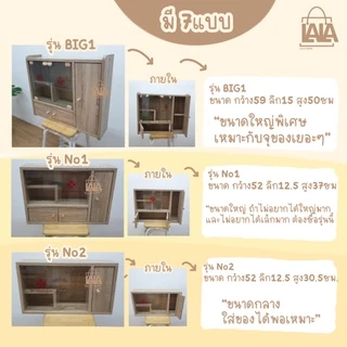 ตู้ยาสามัญประจำบ้าน ประกอบแล้วพร้อมใช้งาน มีให้เลือก3สี หลายขนาด