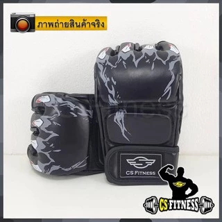 นวมชกมวย นวม MMA - MMA Boxing Glove-#-5