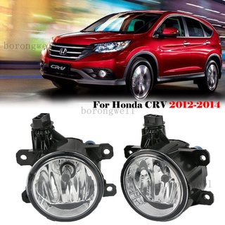 ไฟตัดหมอกกันชนหน้า สําหรับ HONDA CRV CR-V 2012 2013 2014