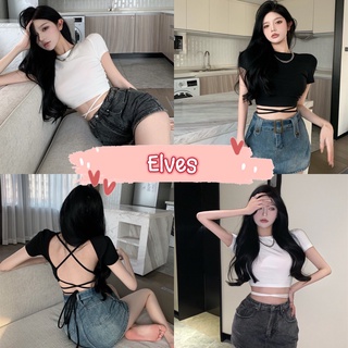 Elves✨พร้อมส่ง✨ เสื้อครอปแขนสั้น ดีเทลผูกหลังเว้าหลังเซ็กซี่ ~DX-8753-H~