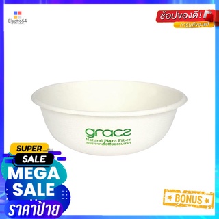 ชามชานอ้อย 875ml GRACZ CLASSICBAGASSE BOWL 875ml GRACZ CLASSIC