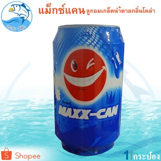 แม็กซ์แคน 10กรัม 1กระป๋อง ลูกอมเกล็ดน้ำตาลกลิ่นโคล่า เม็ดอม Cola Flavor Flake Candy BRAND MAXX CAN ขนมวัยเด็ก ขนมในตำนาน