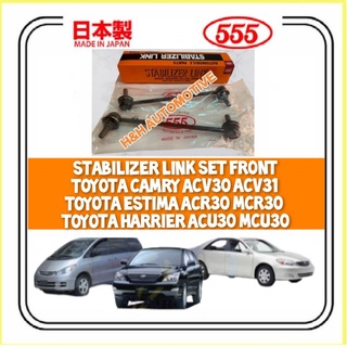 555 ตัวเชื่อมกันโคลง ด้านหน้า สไตล์ญี่ปุ่น สําหรับ Toyota Camry Acv30 Estima Acr30 Harrier Acu30 Alphard Anh15