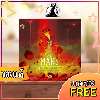 On Mars Alien Invasion Board Game แถมซองใส่การ์ด [SP 77, CM 23]