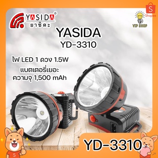 YASIDA YD-3310 ไฟฉายคาดหัว 1 LED ความสว่างสูง ปรับความสว่างได้ แบตเตอรี่เยอะ ไฟฉาย ไฟเดินป่า ไฟคาดหัว ไฟตั้งแคมป์