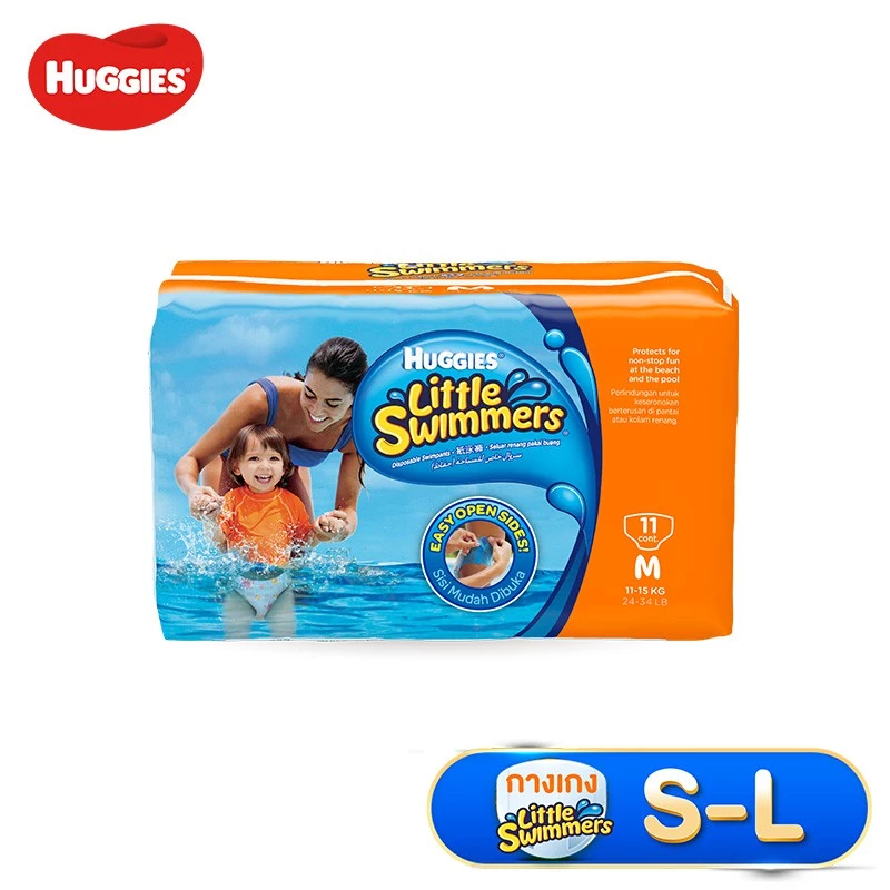 Huggies Little Swimmers กางเกงผ้าอ้อมว่ายน้ำ ฮักกี้ส์ ลิตเติ้ล สวิมเมอร์ส ไซส์ S-L
