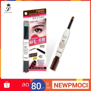 Novo 5068 เจลเขียนคิ้ว เจลคิ้ว กันน้ำ NOVO BEAUTY EYEBROW GEL