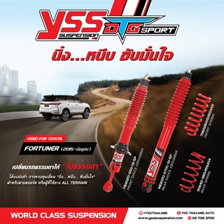 โช้คอัพรถยนต์ YSS DTG-SPORT สำหรับ TOYOTA FORTUNER  ปี 2015-ปัจจุบัน