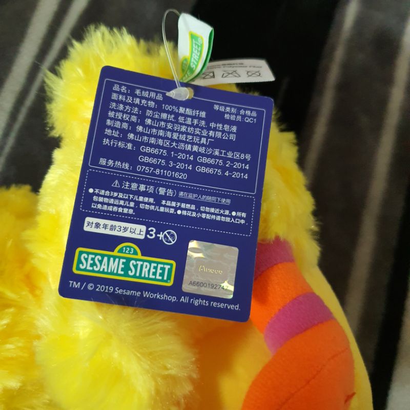 ที่ใส่ปากกา Sesame street ตุ๊กตา Sesame street ของแท้มือหนึ่ง