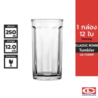 LUCKY แก้วน้ำ รุ่น Classic Rome Tumbler LG-133009 ขนาด 8.7 ออนซ์ 12 ใบ