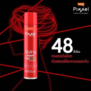 โลแลน พิกเซลสไตลฺลิ่ง เอ็กเพิร์ท เมกา คอนโทรล แอร์ สเปร์ย 300มล LOLAND Pixxel Styling Expert mega Control Hair Spray