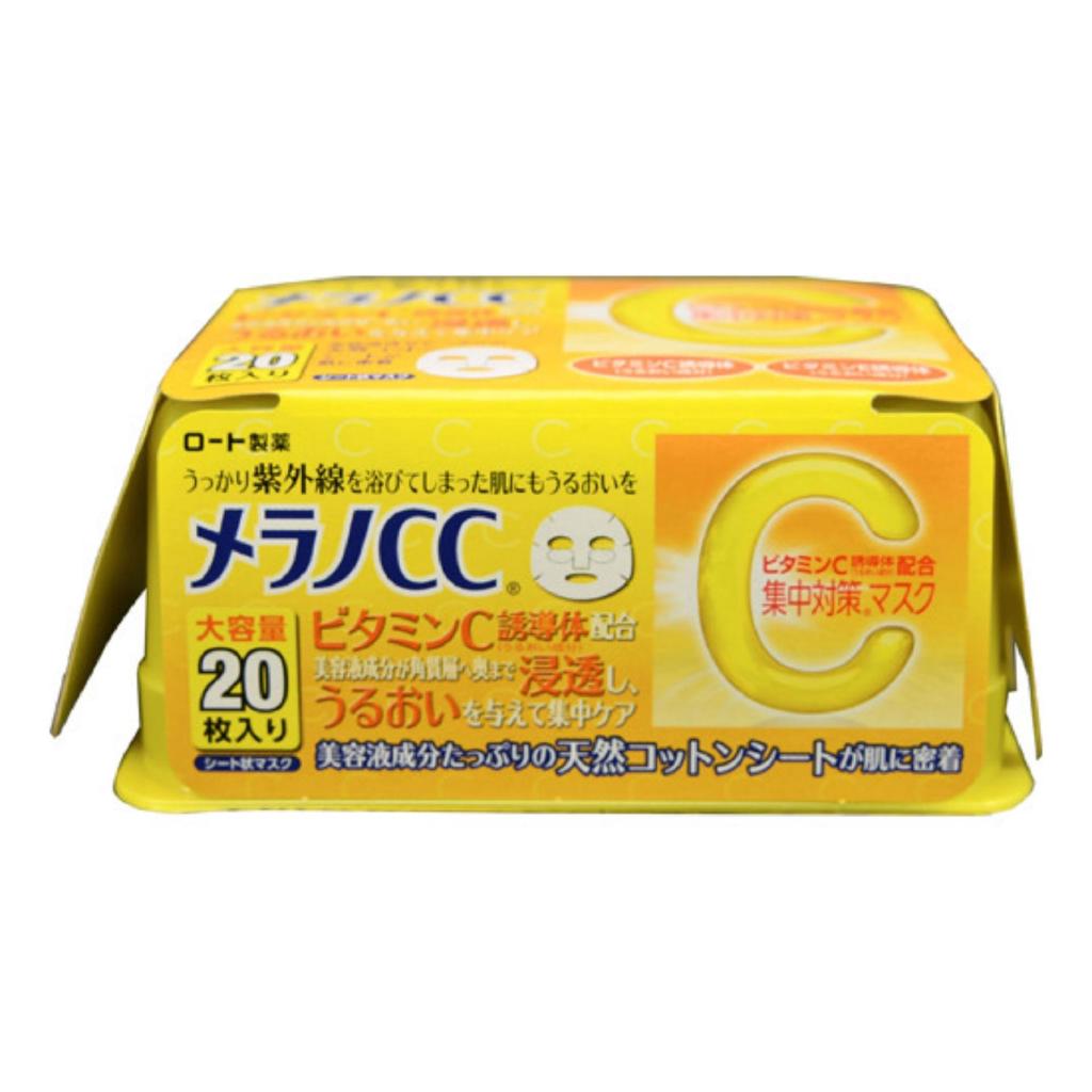 Rohto Japan Melano CC After Sun Repair แผ่นมาส์กหน้า 20 แผ่น