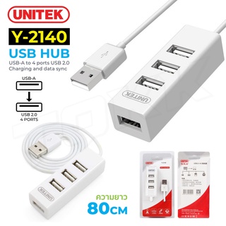 Unitek รุ่น Y-2140 อุปกรณ์เพิ่มช่อง ตัวแปลง เพิ่มช่อง มี 4Port USB 2.0 Hub ความยาว 80cm HUB USB ITcam