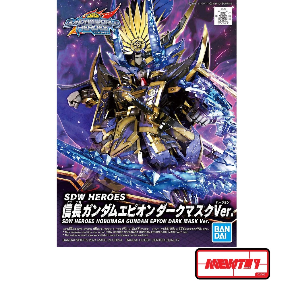 SDW Heroes Nobunaga Gundam Epyon Dark Mask Ver.