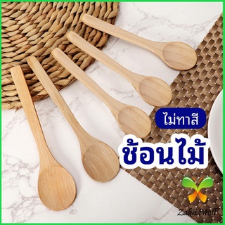 Zakii Mall ไม่ทาสี ช้อนชงกาแฟไม้ ช้อนไม้ตักแยม น้ำผึ้ง Wooden coffee spoon