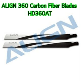 เบลด ALIGN 360 Carbon Fiber Blades HD360AT