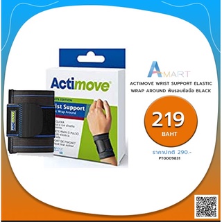 ACTIMOVE WRIST SUPPORT ELASTIC WRAP AROUND พันรอบข้อมือ BLACK