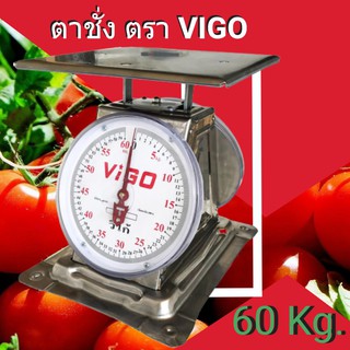 Premium Scale 60 KG Stainless VIGO Brand